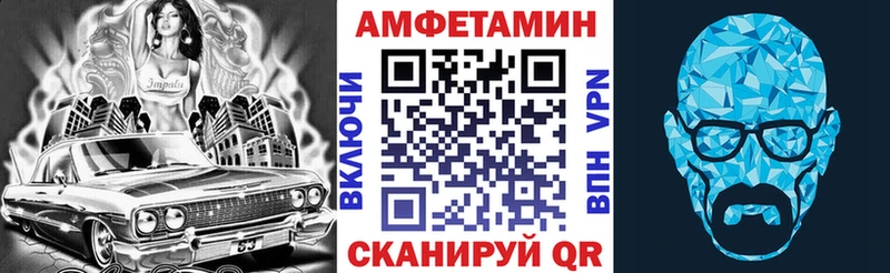 Амфетамин Premium  где продают наркотики  Балахна 
