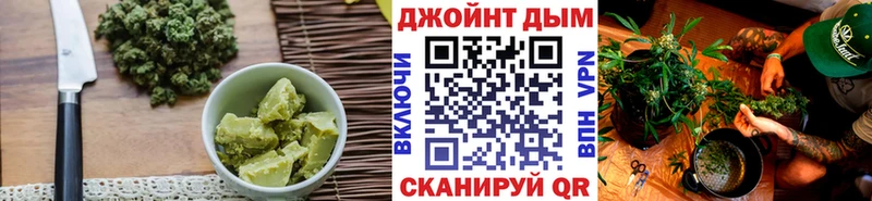 закладки  Балахна  Печенье с ТГК марихуана 