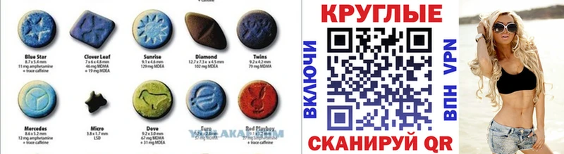 ЭКСТАЗИ диски  наркотики  shop формула  Балахна 