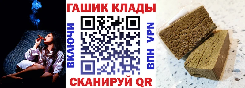 ГАШИШ гарик  Балахна 