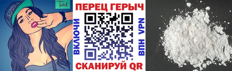 где купить наркоту Балахна ГЕРОИН белый