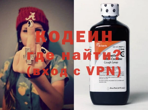 спиды Абаза