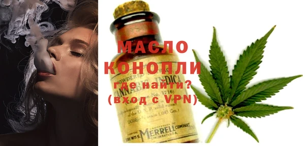 кокаин VHQ Протвино
