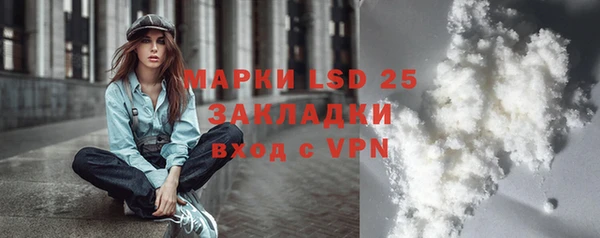 соль курить ск Абинск