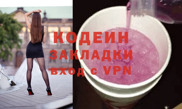 бутик Абдулино