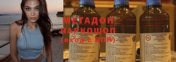 бутик Абдулино