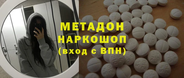 бутик Абдулино