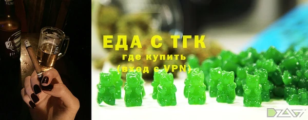 соль курить ск Абинск