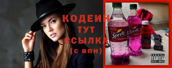 кокаин VHQ Протвино