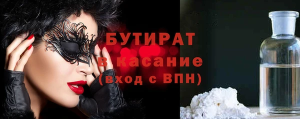 спиды Абаза