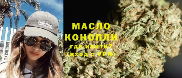 бутик Абдулино