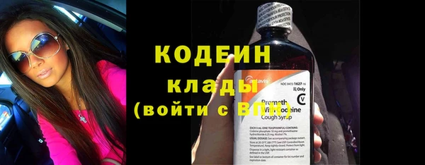 кокаин VHQ Протвино