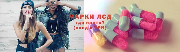 эйфоретик Приозерск