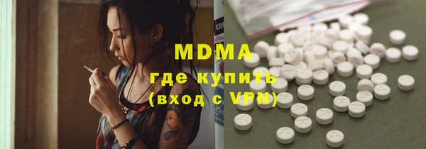 бутик Абдулино