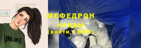 бутик Абдулино