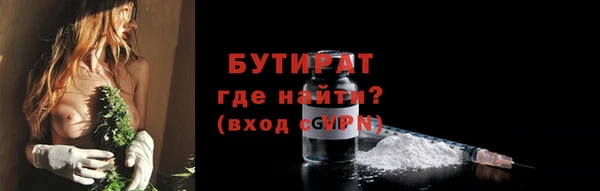 бутик Абдулино