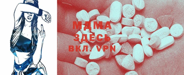 спиды Абаза