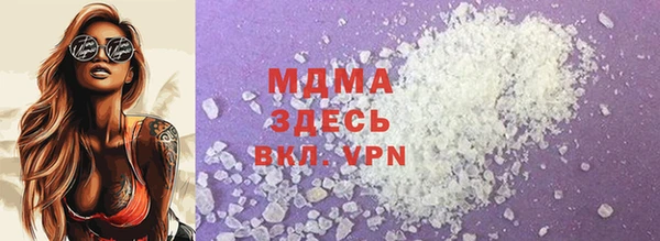 спиды Абаза