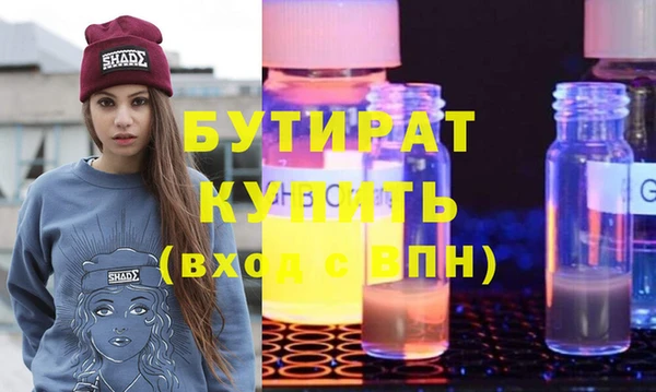 бутик Абдулино