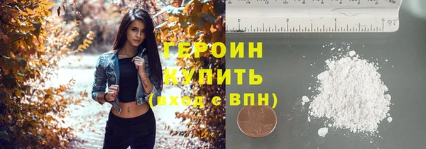 соль курить ск Абинск
