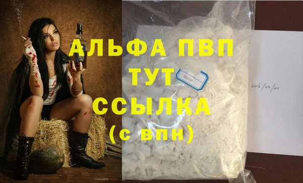 мдма Пролетарск