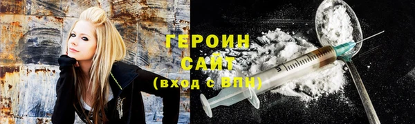 бутик Абдулино