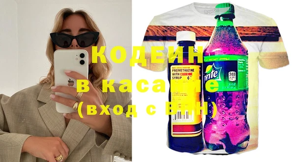 бутик Абдулино