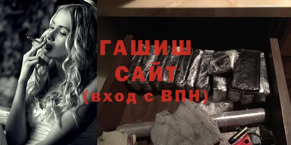 кокаин VHQ Протвино