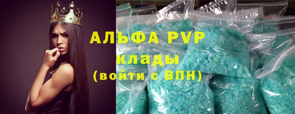 бутик Абдулино