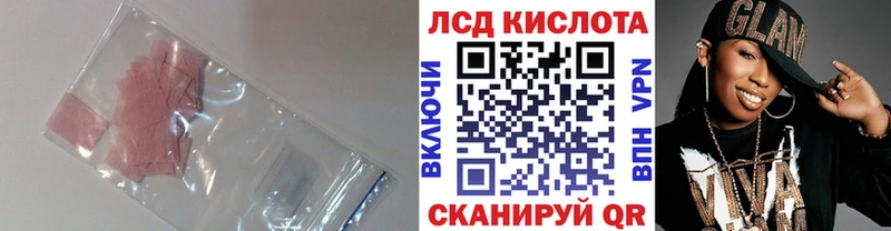LSD-25 экстази кислота Балахна