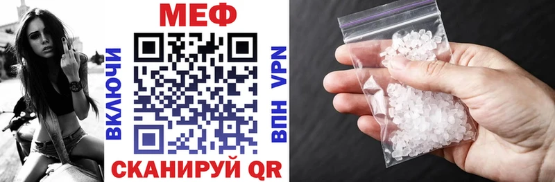 дарнет шоп  Балахна  Мефедрон mephedrone 