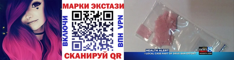 Наркотические марки 1,8мг  хочу   Балахна 