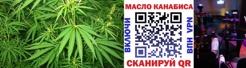 купить   Балахна  Дистиллят ТГК концентрат 